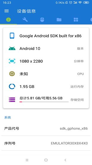 甲壳虫adb助手app v1.3.1 安卓版0