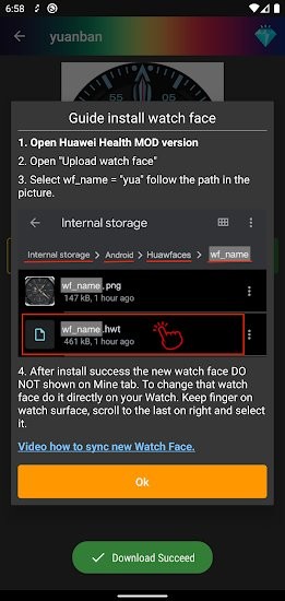 Huawfaces 华为表盘 v3.5.0 安卓版3