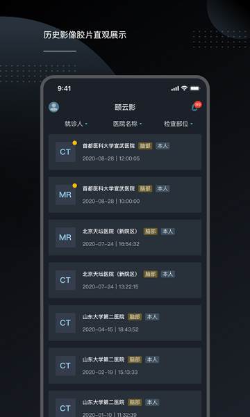 云胶片app v1.0.4 安卓版0