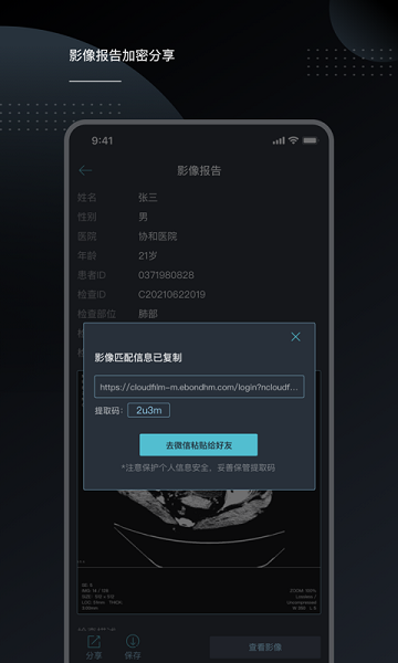 云胶片app v1.0.4 安卓版2