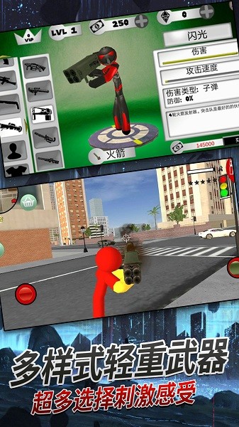 火柴人机甲战士 v1.0 安卓版0