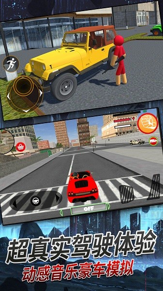 火柴人机甲战士 v1.0 安卓版3