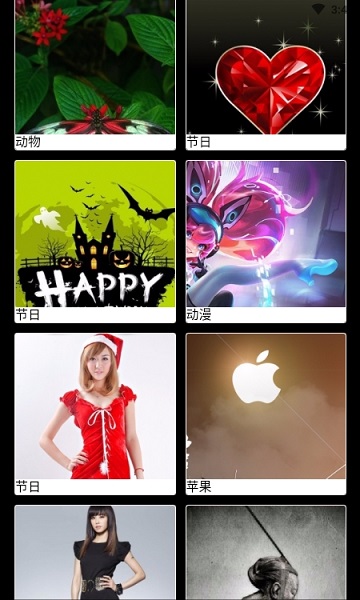 最好的你 v1.0.0 安卓版0