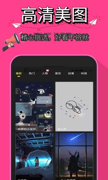 最好的你 v1.0.0 安卓版1