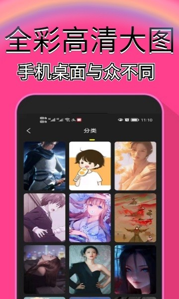 最好的你 v1.0.0 安卓版2