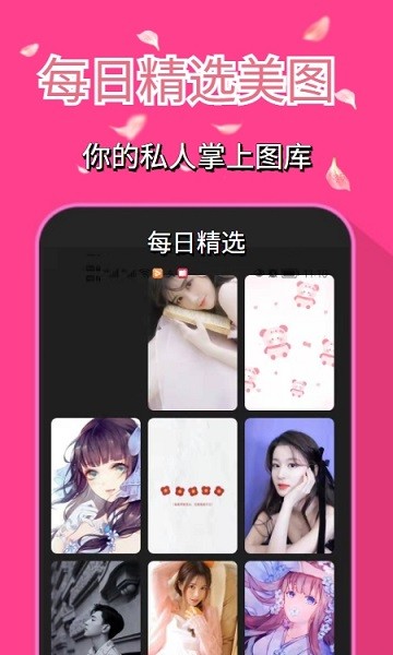 最好的你 v1.0.0 安卓版3