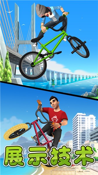 激情飞车游戏 v2.1 安卓版0