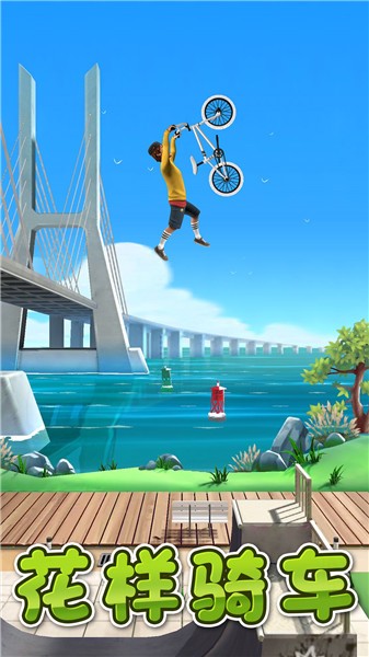 激情飞车游戏 v2.1 安卓版2