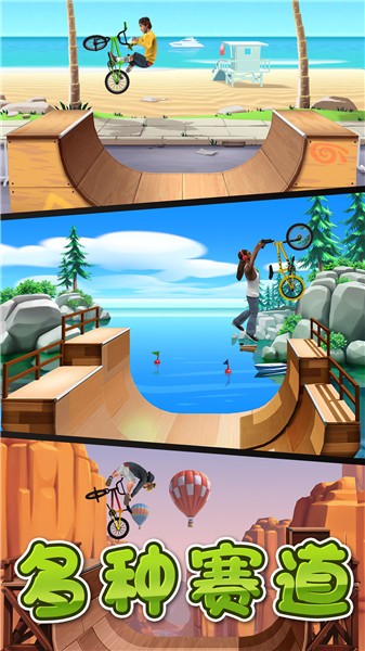 激情飞车游戏 v2.1 安卓版1