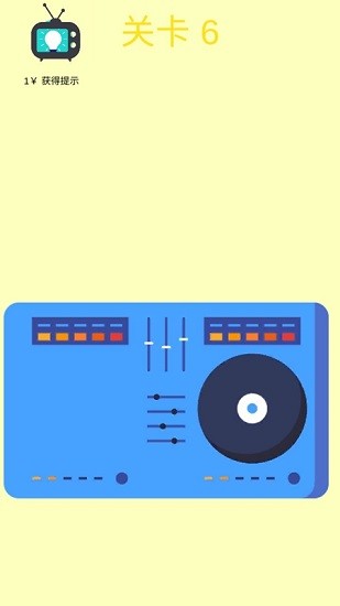 画一半解谜模拟器 v1.2 安卓版1