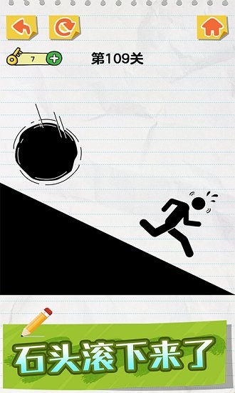 画线拯救火柴人手游 v1.0.3.1 安卓版1