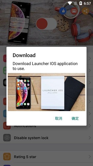lock screen notifications(仿ios14锁屏) v1.5.0 安卓版2