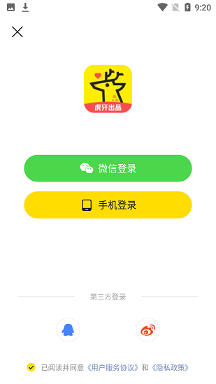 小鹿陪练安卓版 v3.15.24 官方版1