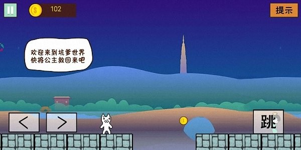 无穷无尽大冒险手机版 v1.0 安卓联机版3