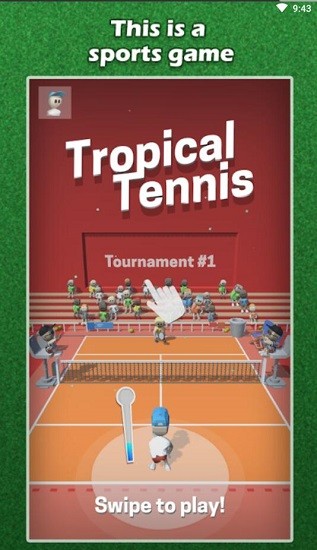 休闲球类运动会手游 v1.0 安卓版2