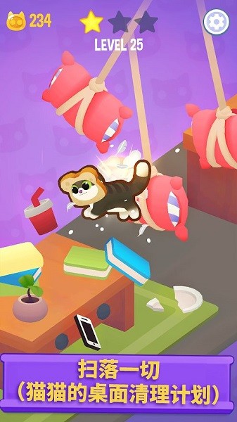 疯狂跳跃猫手游(Wooly Bully) v0.1 安卓版0