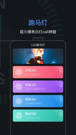 手机导航指南针app v3.1.1 安卓版1