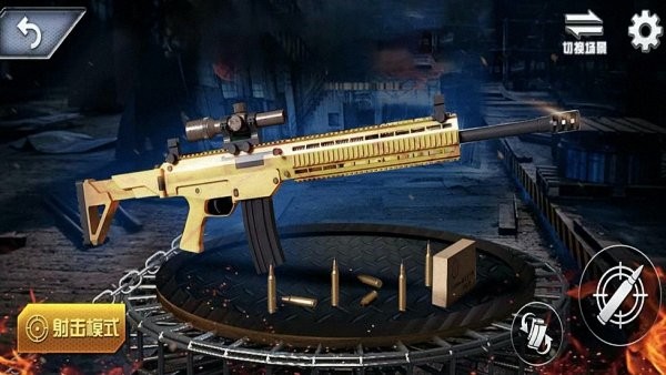 枪械玩的贼六游戏 v1.0 安卓版3