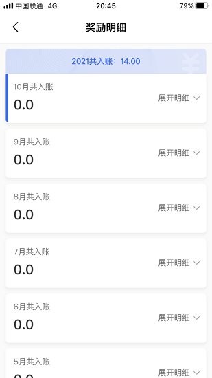 清铢app京东 v12.0.0 官方安卓版0