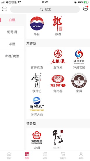 1购9app v2.0.0 安卓版0