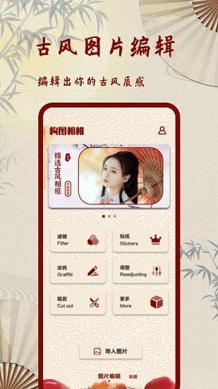 Lofi复古老照片滤镜app v1.3 安卓版1