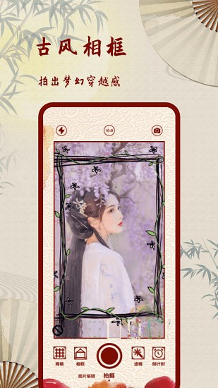 Lofi复古老照片滤镜app v1.3 安卓版0