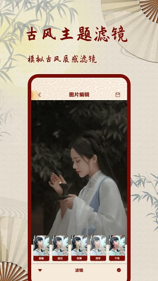 Lofi复古老照片滤镜app v1.3 安卓版2