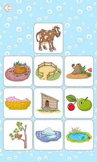 儿童益智脑力游戏 v1.2.1 安卓版1