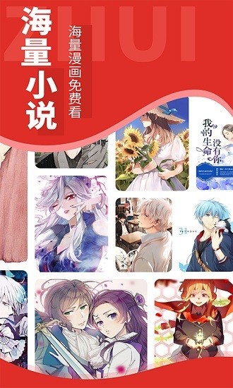 追书大师免费版 v2.3.1官方版0