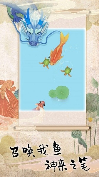 饥饿鱼进化游戏 v2.3 安卓版2