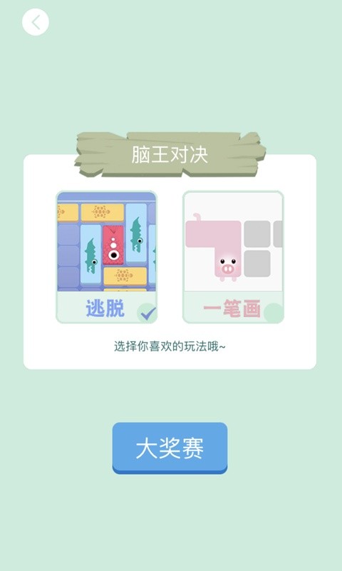 魔音二次元手游 v1.0 安卓版0