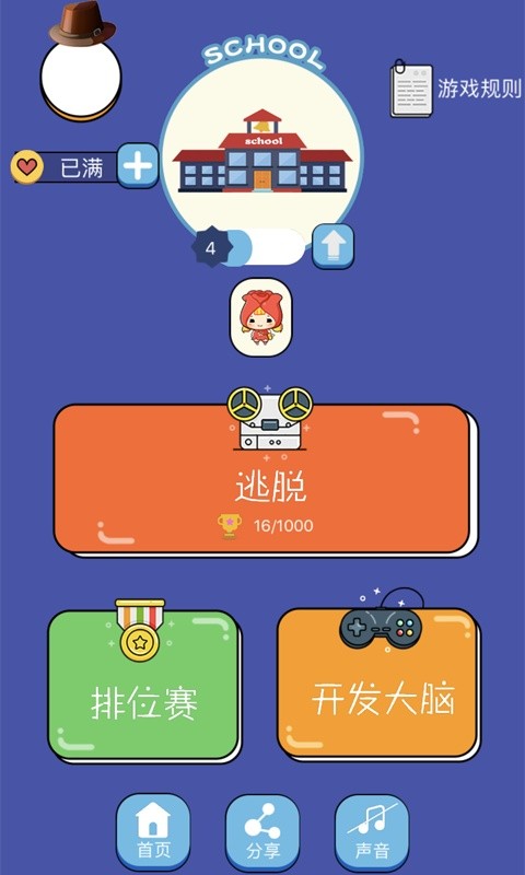 魔音二次元手游 v1.0 安卓版2