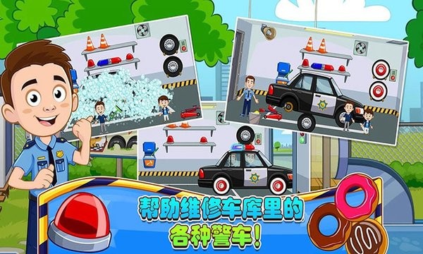 迷你城堡小镇警察局游戏 v1.12 安卓版2