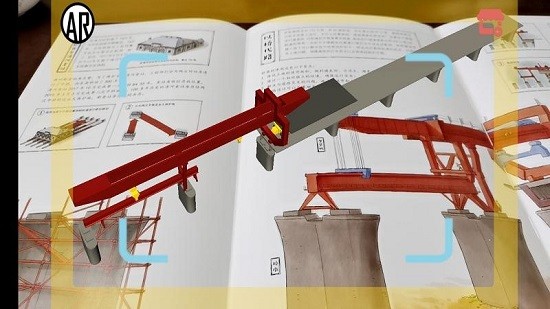 长城下的高铁app v1.0 安卓版2