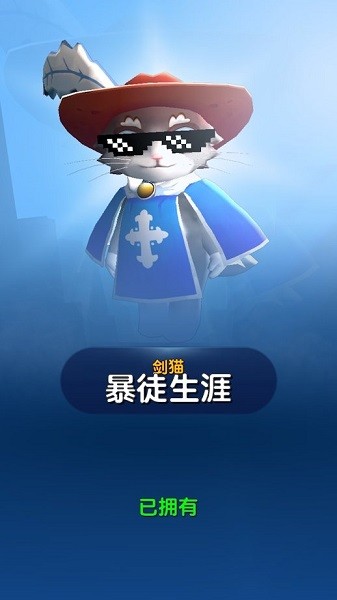 弓箭手死了手机版(Legend of Heroes) v0.2.1 安卓版2