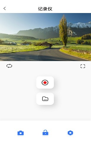 dvr-n3行车记录仪 v20230711 安卓版2