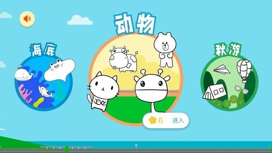 快乐趣堂手机版 v1.1 安卓版2