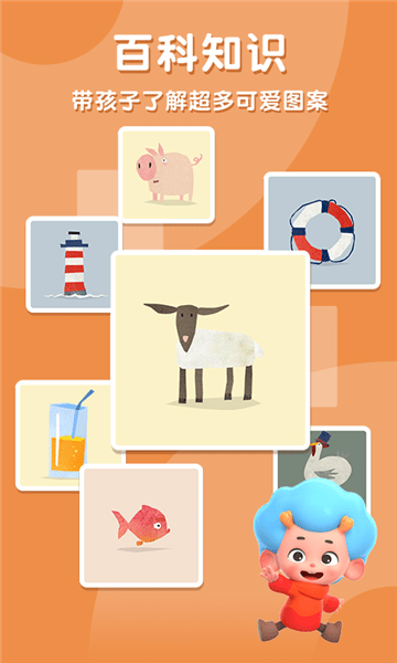 飞特找不同最新版 v1.3 安卓版1