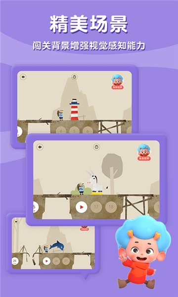 飞特找不同 飞特找不同