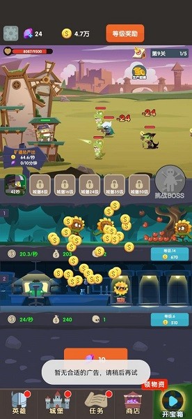 僵尸与地下城.apk v1.0.5 安卓版0