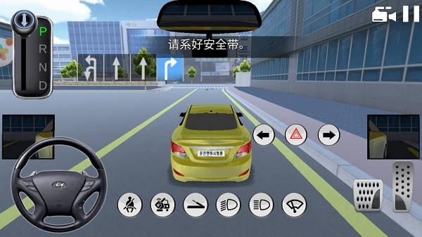 驾考训练模拟器手游 驾考训练模拟器安卓版
