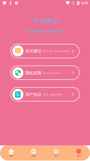 韩剧影音神器 v1.5 安卓版2