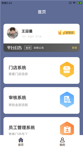 萌派可宠企 萌派可宠企