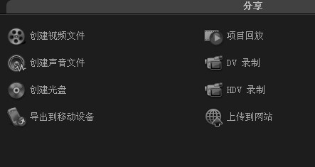 会声会影2022旗舰版 会声会影2022官网版