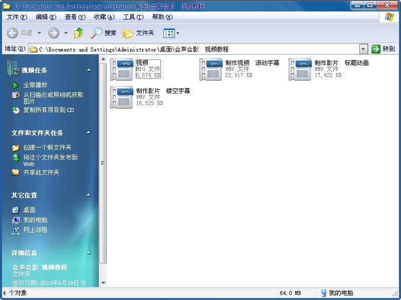 会声会影2022官网版 会声会影2022旗舰版