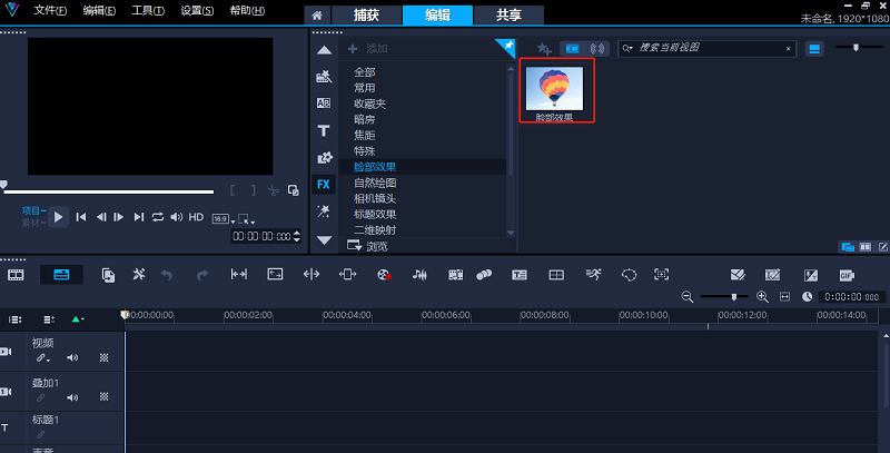 2022会声会影旗舰版 会声会影2022版