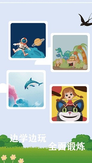 神脑洞拼图手游 v2.1.3 安卓版0