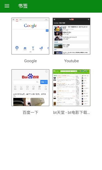 qget app v2.5.17.0209 最新版0