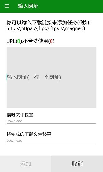 qget app v2.5.17.0209 最新版2