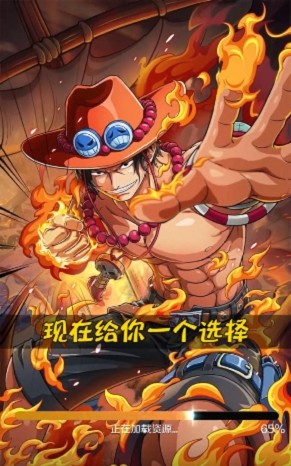 航海团五皇降临卡牌游戏 航海团五皇降临游戏